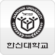 Icon of program: 한신대학교 학생용 출결인증 앱