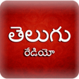 Icon of program: A2Z Telugu FM Radio | 75+…