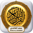 プログラムのアイコン：Saad Al Ghamidi - Quran M…