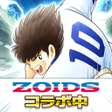 Ikona programu: キャプテン翼 ～たたかえドリームチーム～
