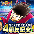 Иконка программы: キャプテン翼 ～たたかえドリームチーム～
