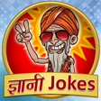 ज्ञानी बाबा का फालतू ज्ञान Fun icon