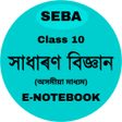 程序图标：HSLC Science E-Notebook