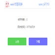 Icoon van programma: xaoi书签同步