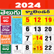 Icon of program: Telugu Calendar 2023