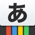 Ícone do programa: Kana - Hiragana and Katak…