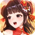 ไอคอนของโปรแกรม: 天剑奇缘-国风剑侠修仙手游