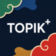 ไอคอนของโปรแกรม: TOPIK Plus: Learn Korean