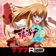 プログラムのアイコン：777RealCR一騎当千SS2