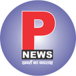 P News icon