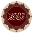 أيقونة البرنامج: Quran - Warsh