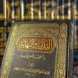 Icon of program: البداية والنهاية لابن كثي…