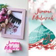 Icoon van programma: Jumma Mubarak Images