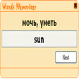 Icono de programa: Memorize word System