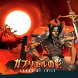 أيقونة البرنامج: Lords of Exile