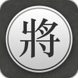 Ícone do programa: Chinese Chess - Xiangqi P…