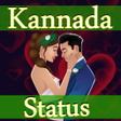 プログラムのアイコン：Kannada Status