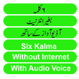 Icon of program: 6 Kalma With Audio MP3