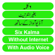 6 Kalma With Audio MP3