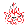 Icon of program: Moulid Manqoos - Hubbu Na…