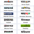 BD Newspapers  (সকল সংবাদপত্র) icon