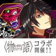 程序图标：ドラゴンポーカー