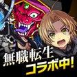 أيقونة البرنامج: ドラゴンポーカー