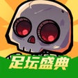 程序图标：一路狂飙