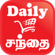 Ícone do programa: Daily Santhai