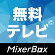 أيقونة البرنامج: JP無料テレビ