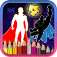 プログラムのアイコン：SuperHeroes Coloring Page
