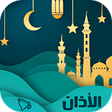 Иконка программы: Beautiful Adhan Ringtones…
