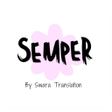 プログラムのアイコン：Semper MM