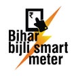 程序图标：Bihar Bijli Smart Meter