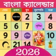程序图标：English Bengali Calendar …