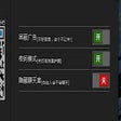 Ikon program: 鱼刺