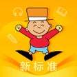 Symbol des Programms: 外研新标准