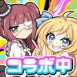Icon of program: Monster Basket