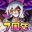 程序图标：Monster Basket