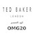 Ted Baker كود خصم موقع تيد بيكر (OMG20)