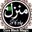 أيقونة البرنامج: Manzil Dua