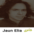 Ikona programu: John Elia Poetry in Urdu