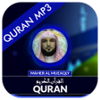 أيقونة البرنامج: Quran MP3 Maher Al Mueaql…