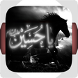 أيقونة البرنامج: الصحيفة الحسينية
