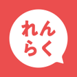 Programın simgesi: れんらくアプリ