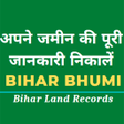 程序图标：Bihar Bhumi - खतजमबद पज