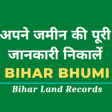 Bihar Bhumi - खतजमबद पज