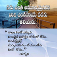 Icoon van programma: 10000 Telugu Quotes Thoug…