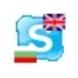 SkypeTrance for Windows Logo