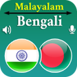 程序图标：Malayalam Bengali Transla…